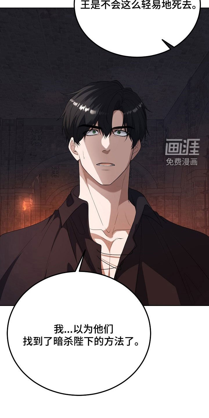第45章：暗示