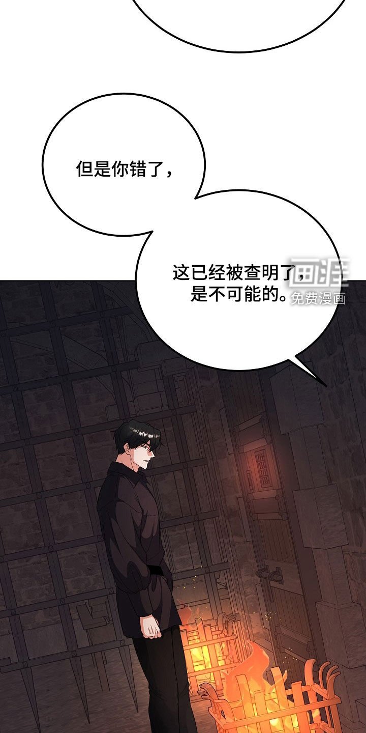 第45章：暗示