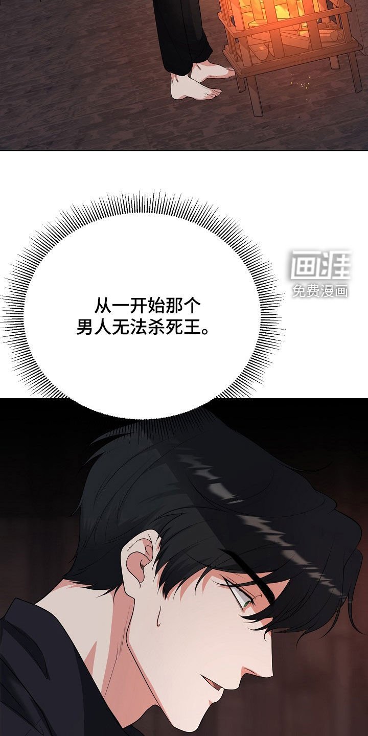 第45章：暗示