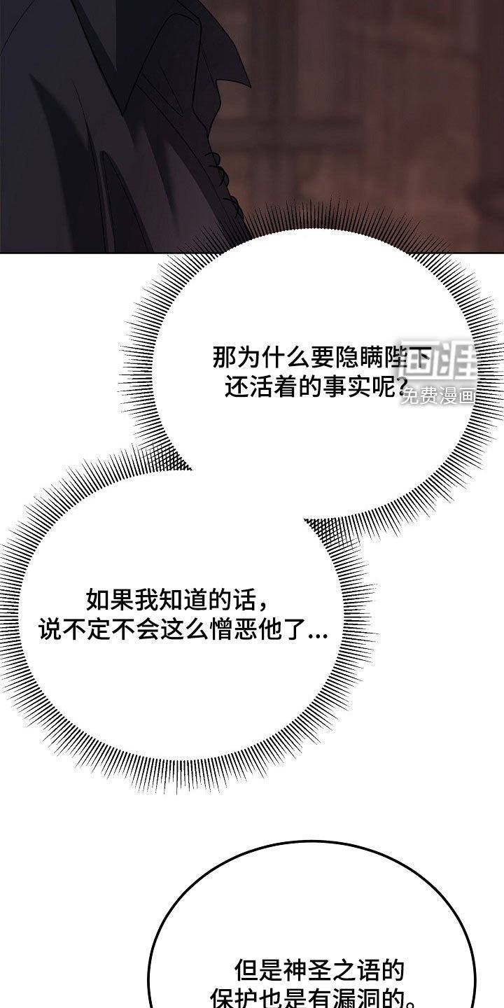 第45章：暗示