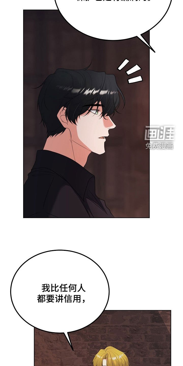 第45章：暗示