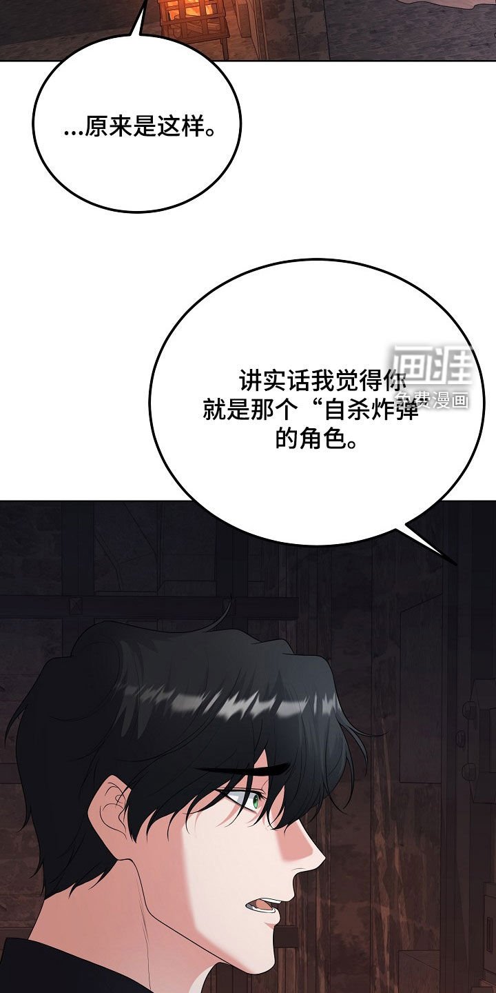 第45章：暗示