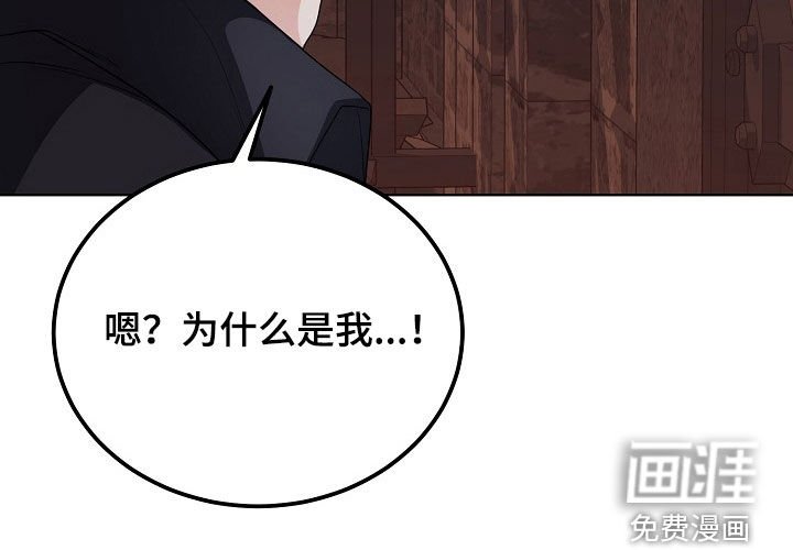 第45章：暗示