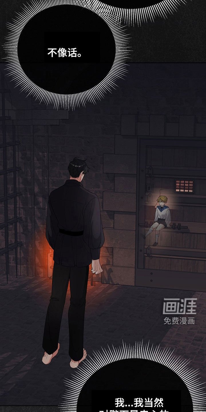 第45章：暗示
