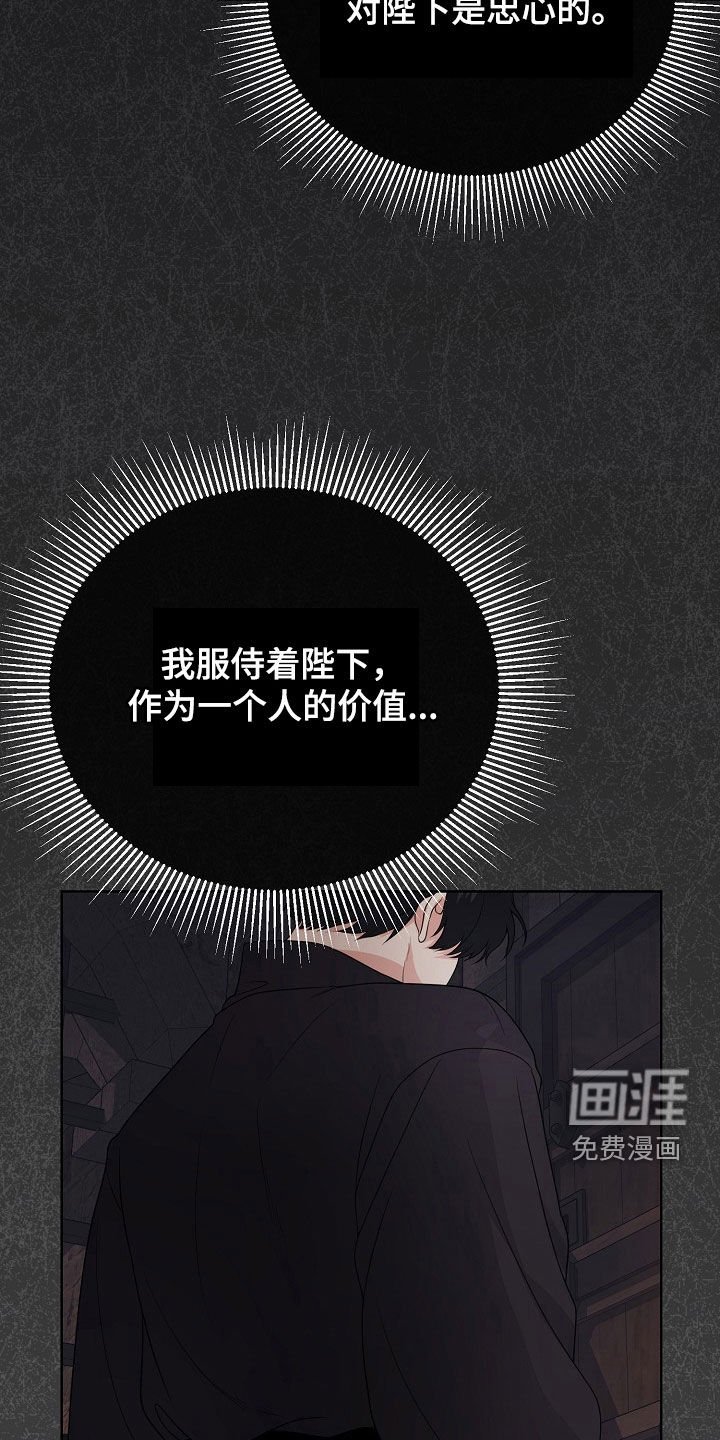 第45章：暗示