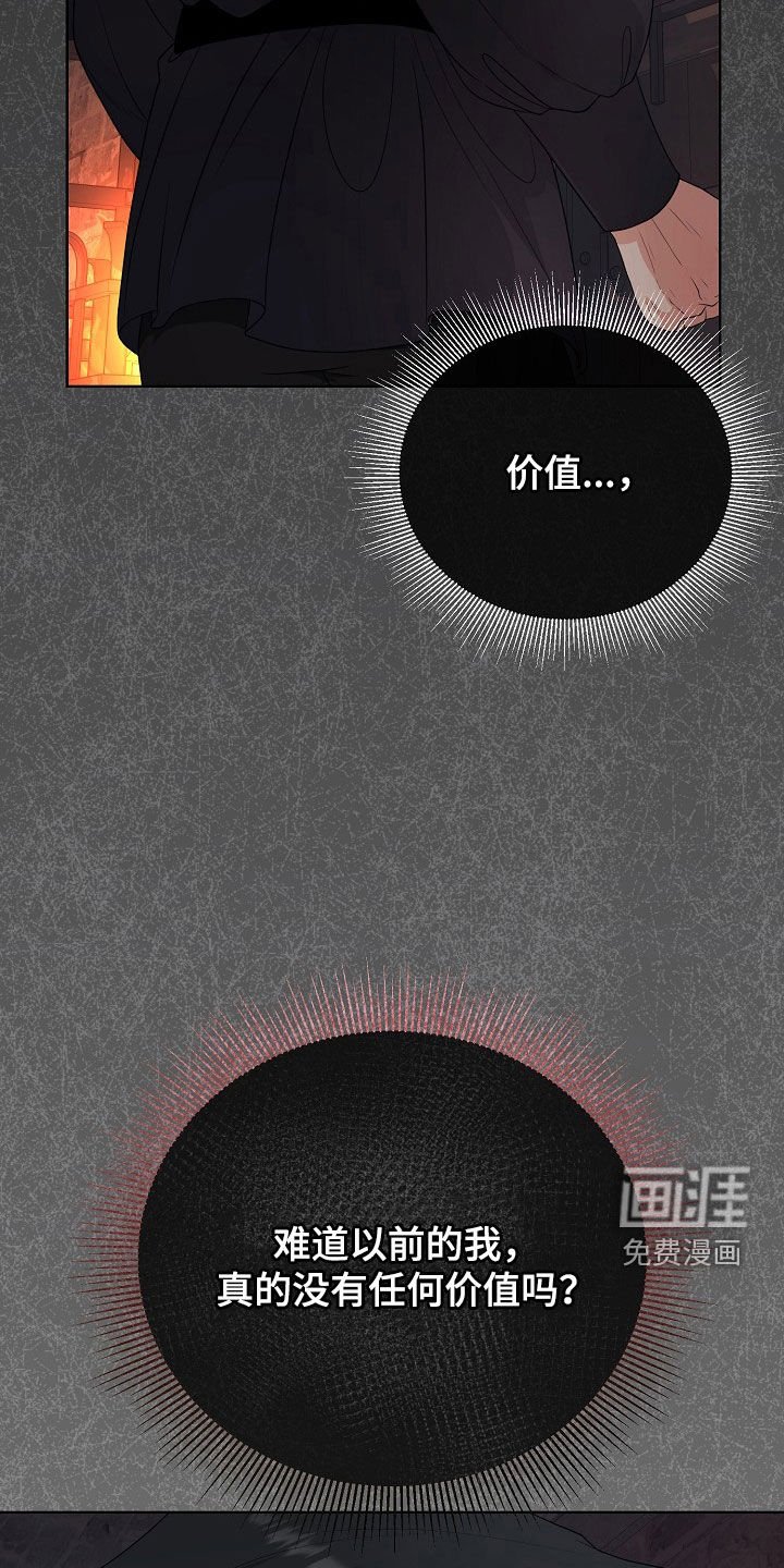第45章：暗示