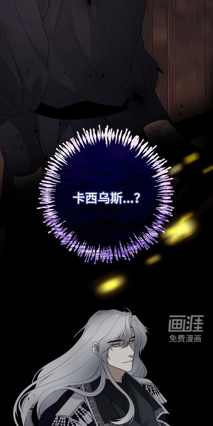 第45章：暗示