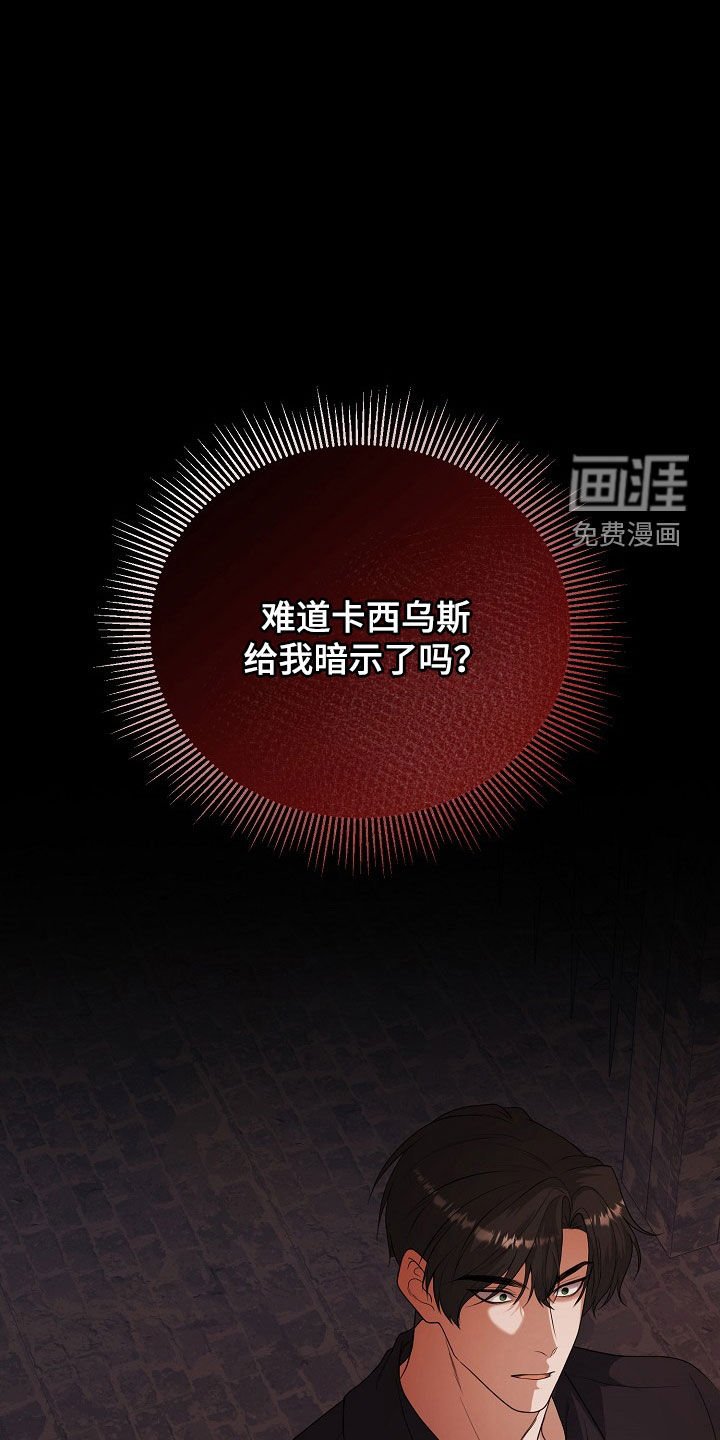 第46章：不能只说好话
