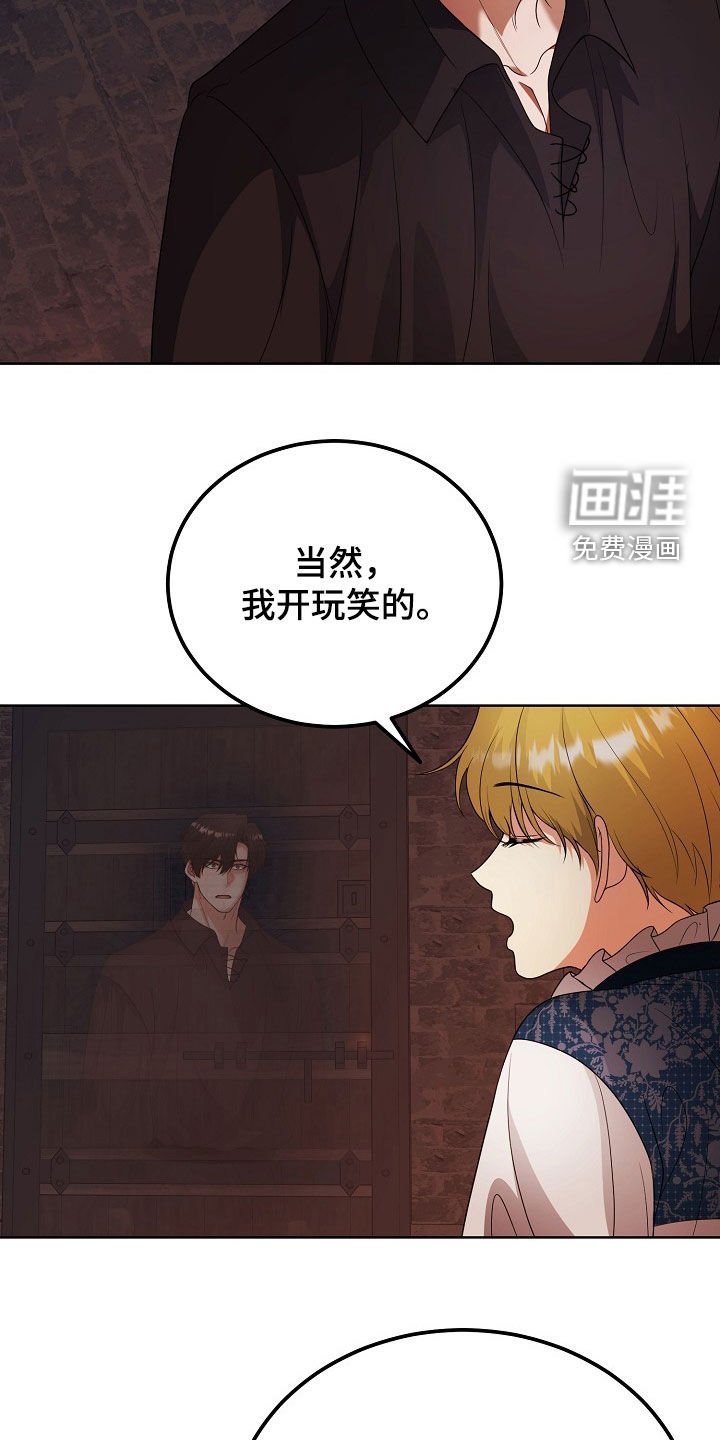 第46章：不能只说好话