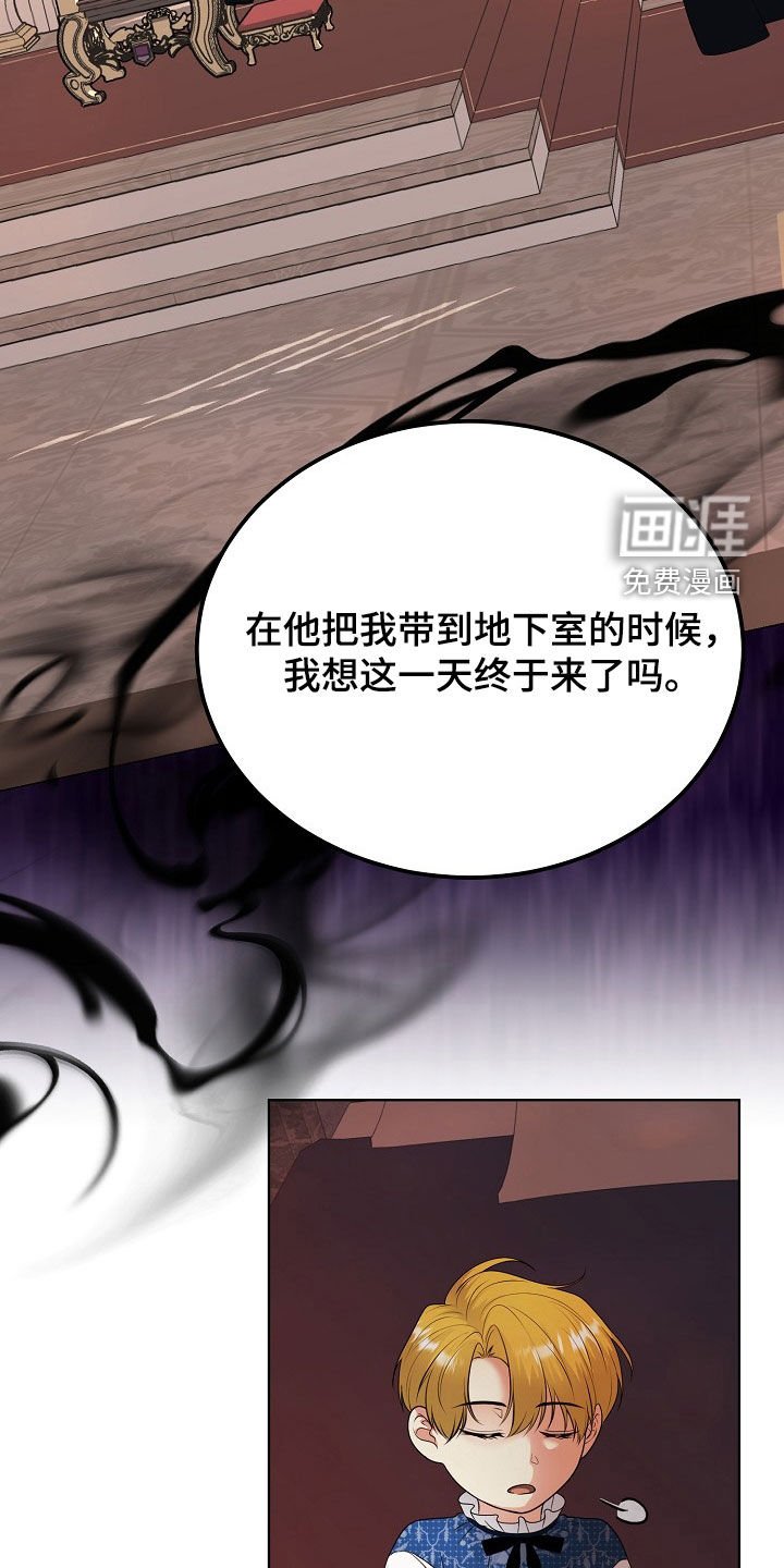 第46章：不能只说好话