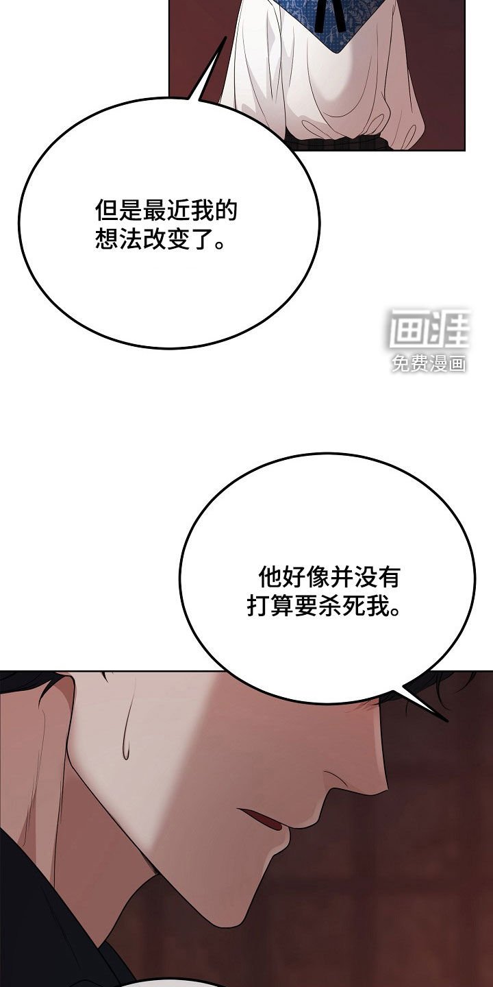 第46章：不能只说好话