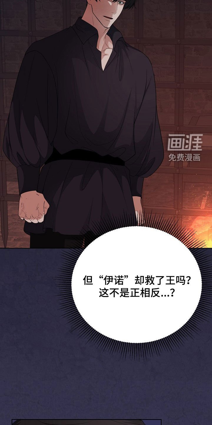 第46章：不能只说好话
