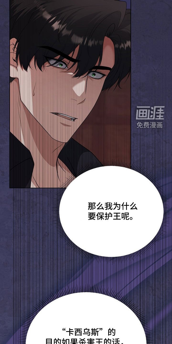 第46章：不能只说好话