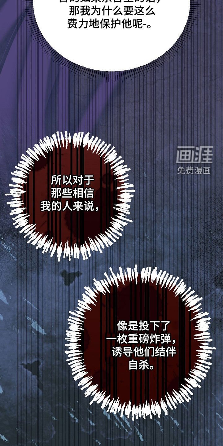 第46章：不能只说好话