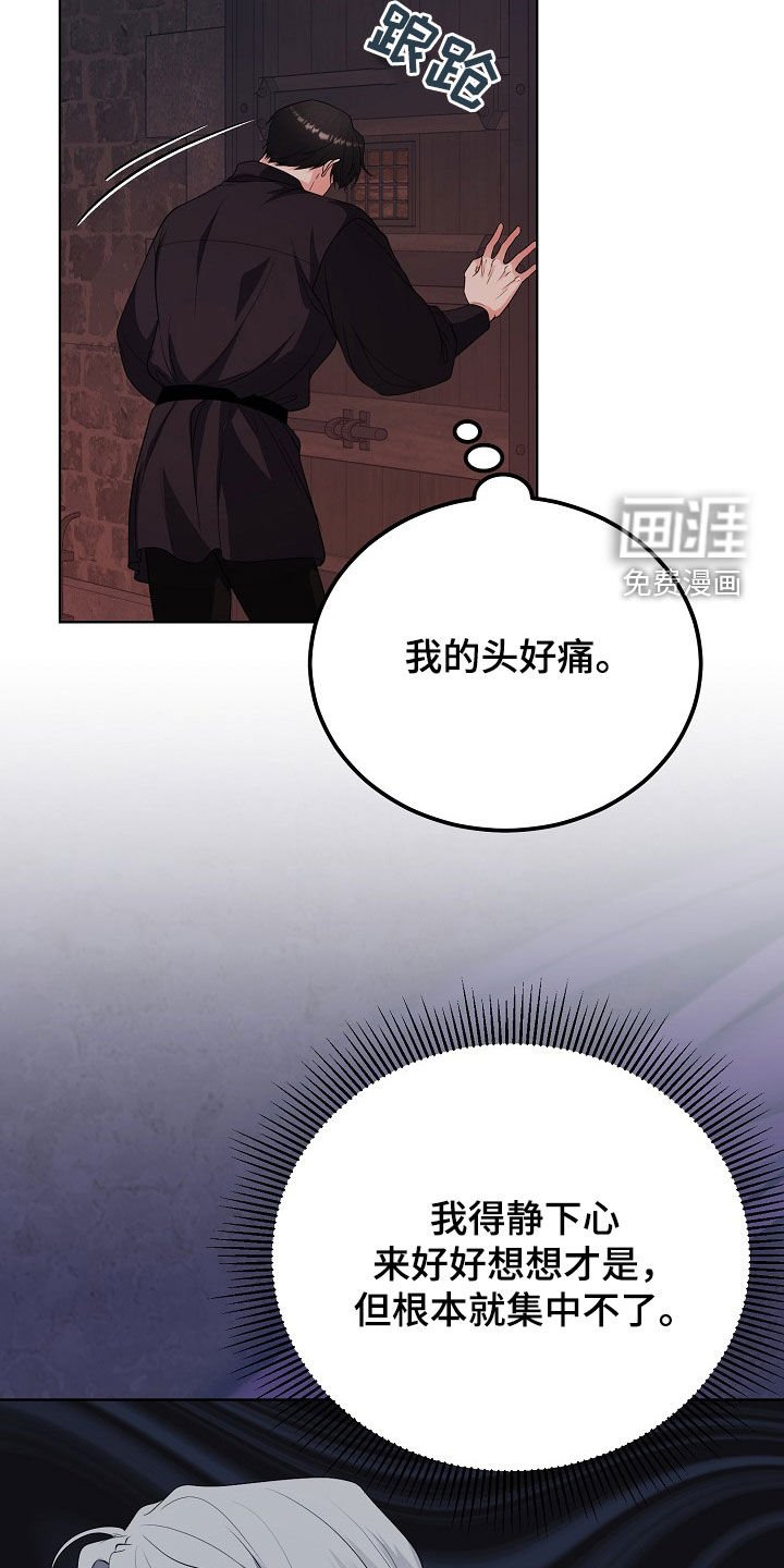 第46章：不能只说好话