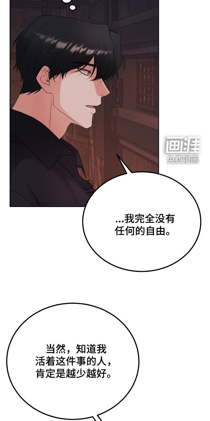 第46章：不能只说好话