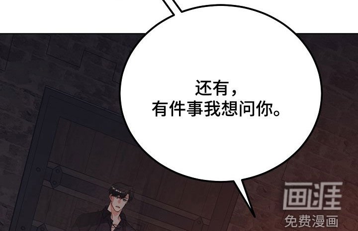 第46章：不能只说好话