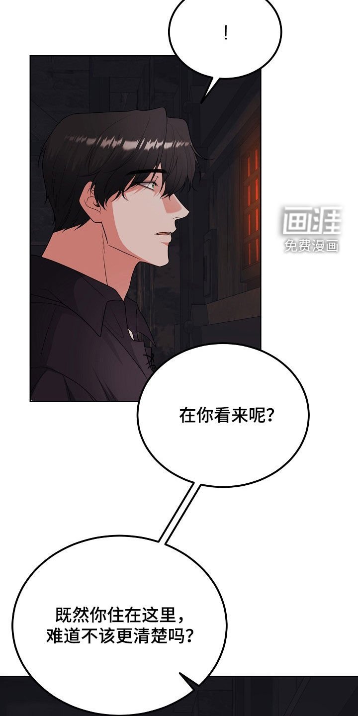 第46章：不能只说好话