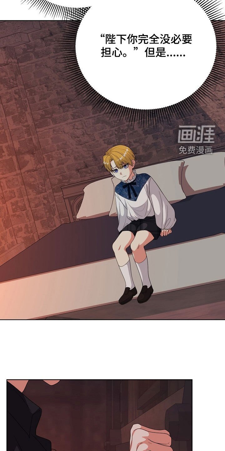 第46章：不能只说好话