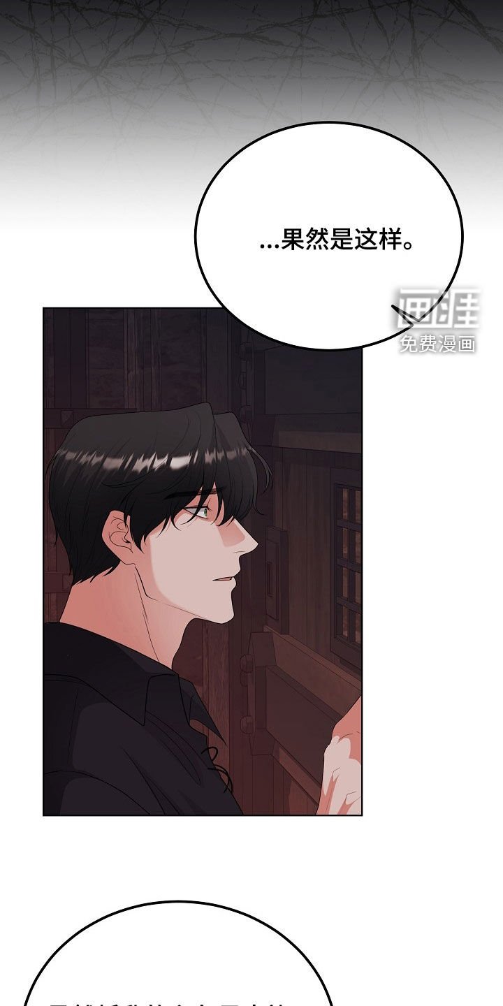 第46章：不能只说好话