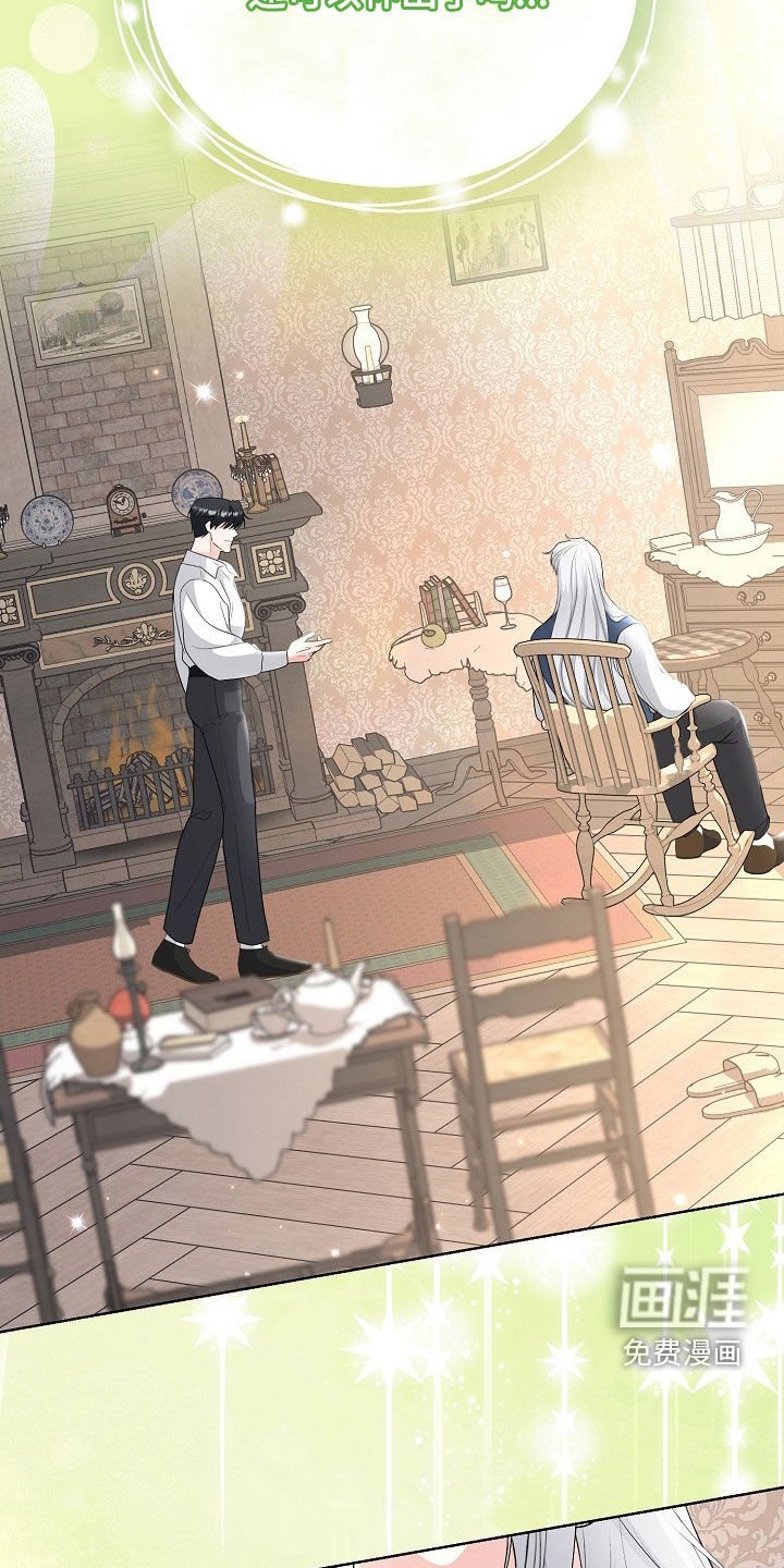 第47章：等待机会