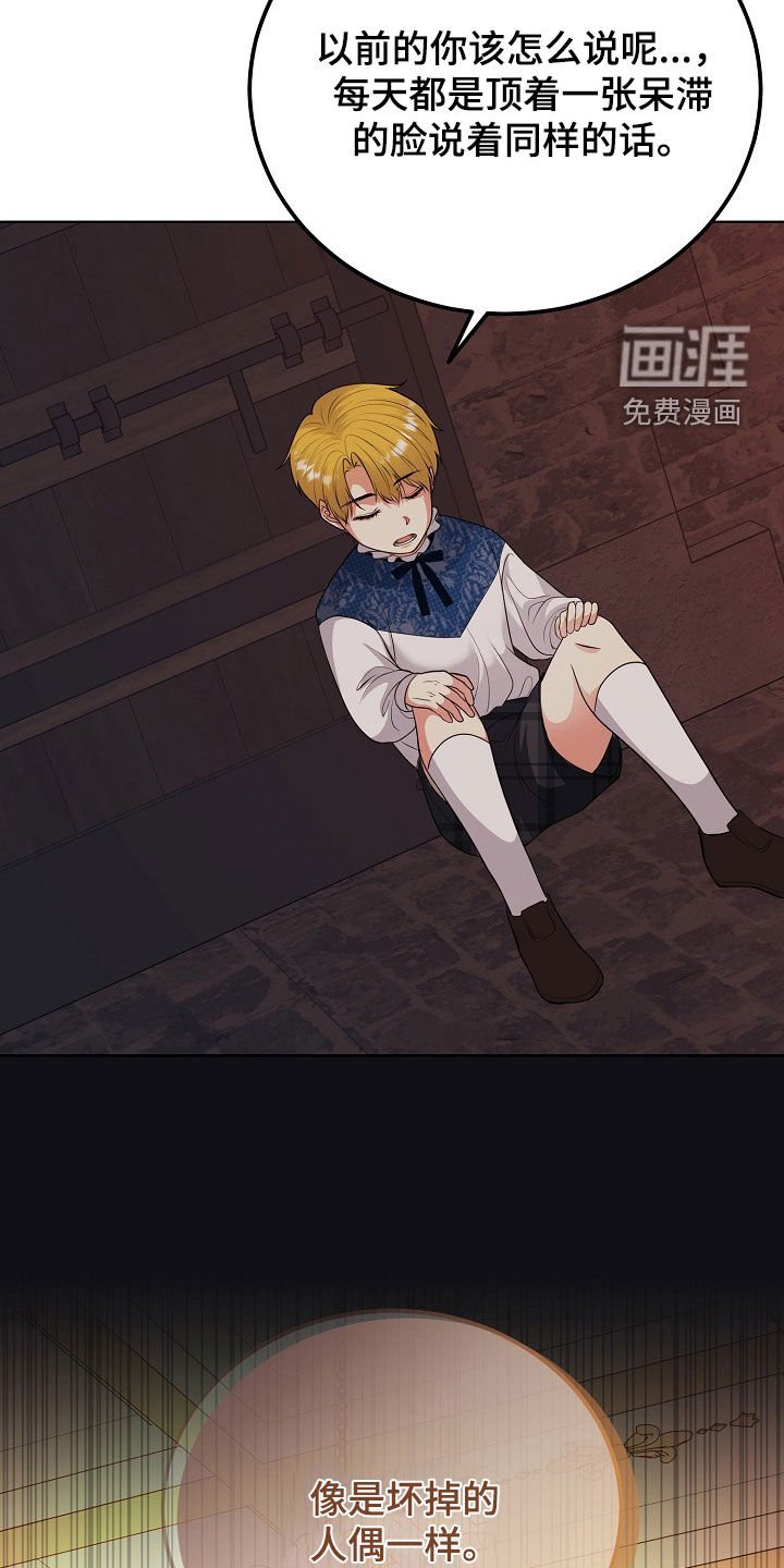 第47章：等待机会