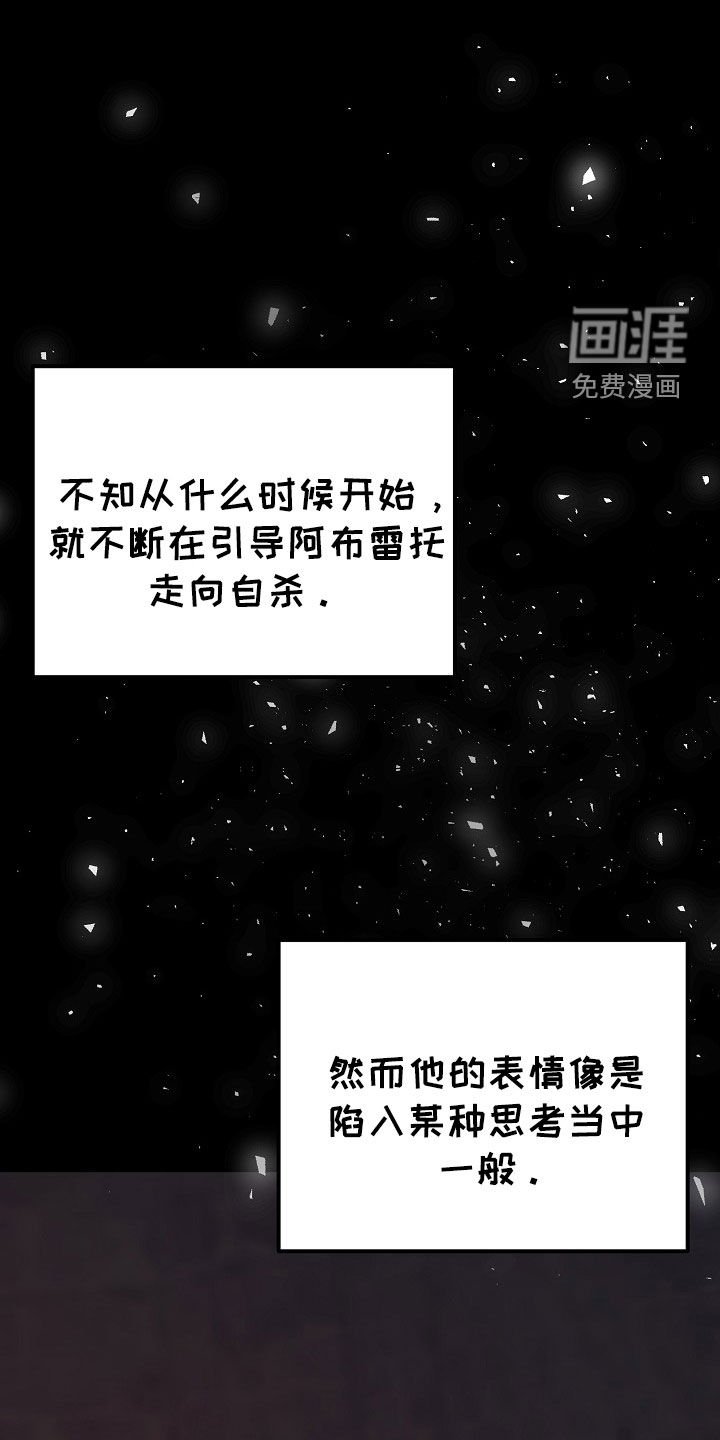 第48章：空袭
