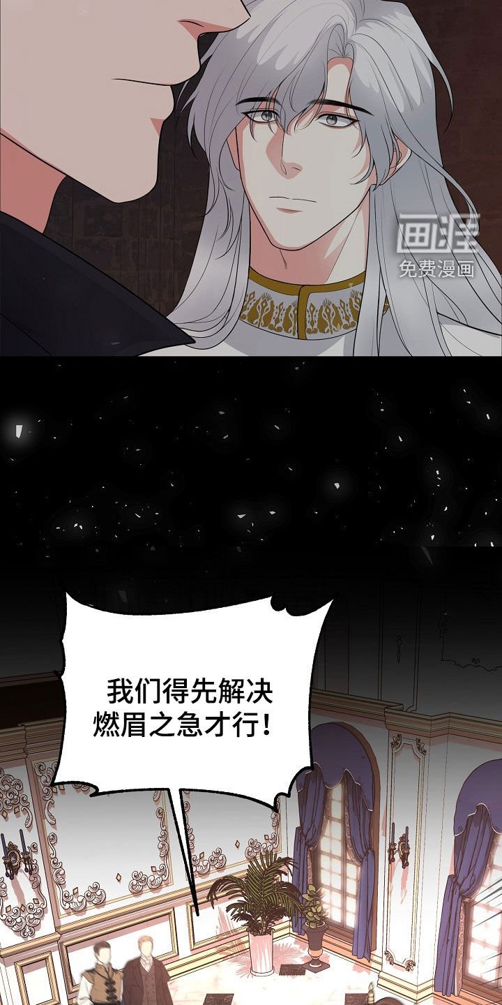 第48章：空袭