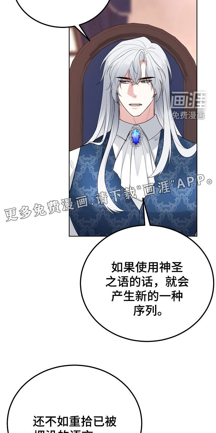 第48章：空袭