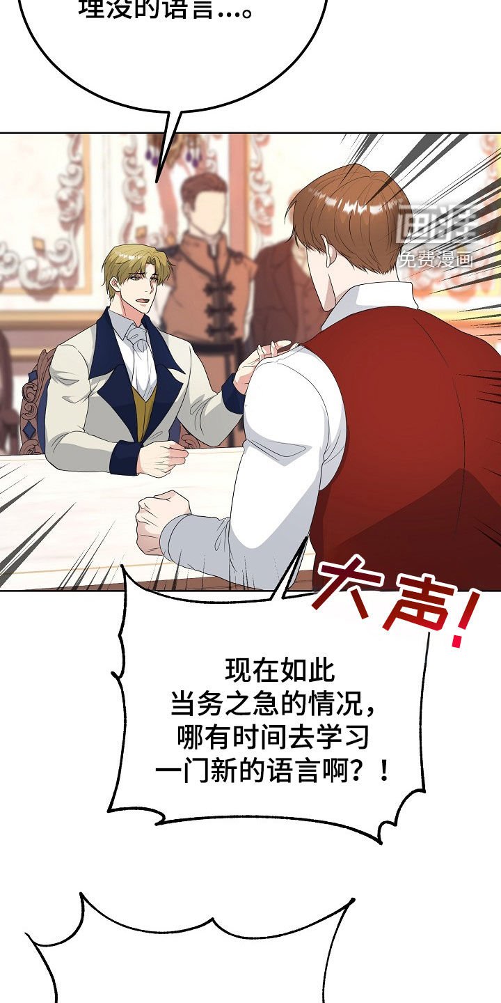 第48章：空袭