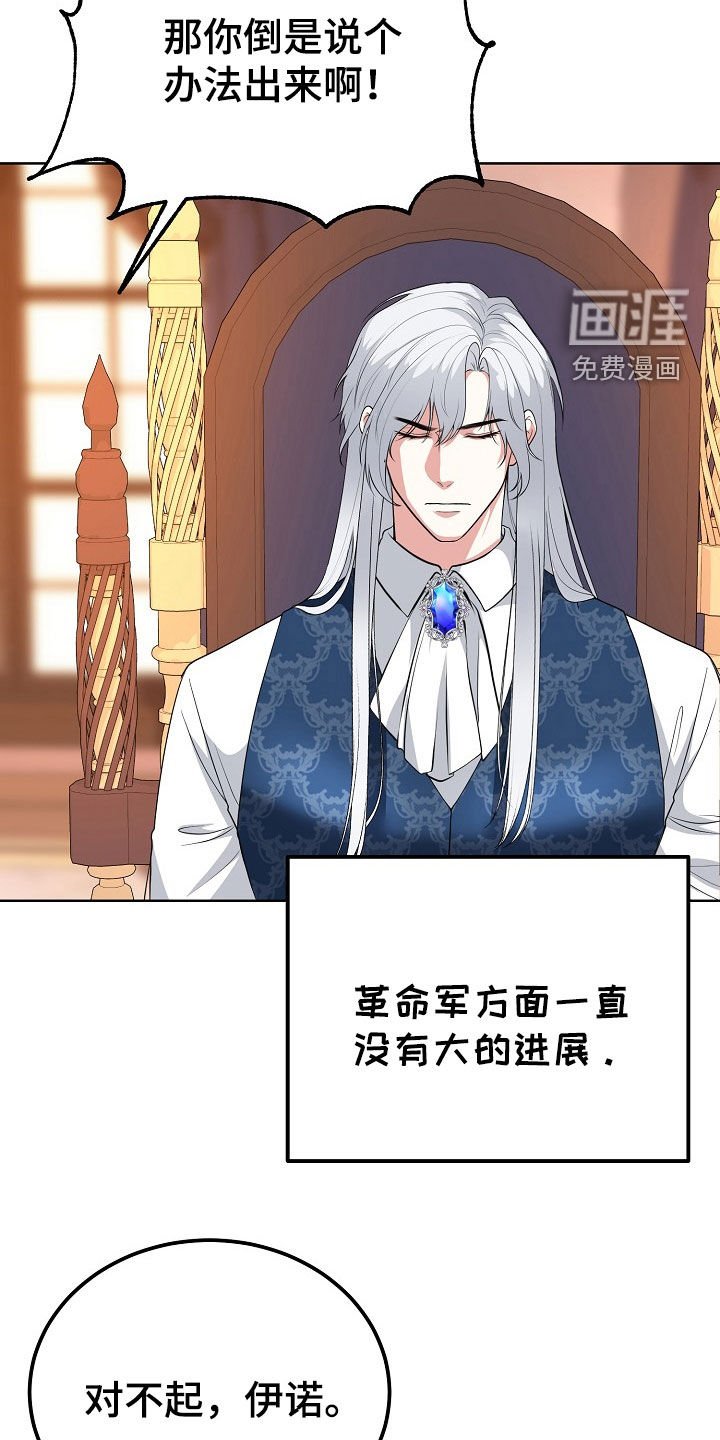 第48章：空袭