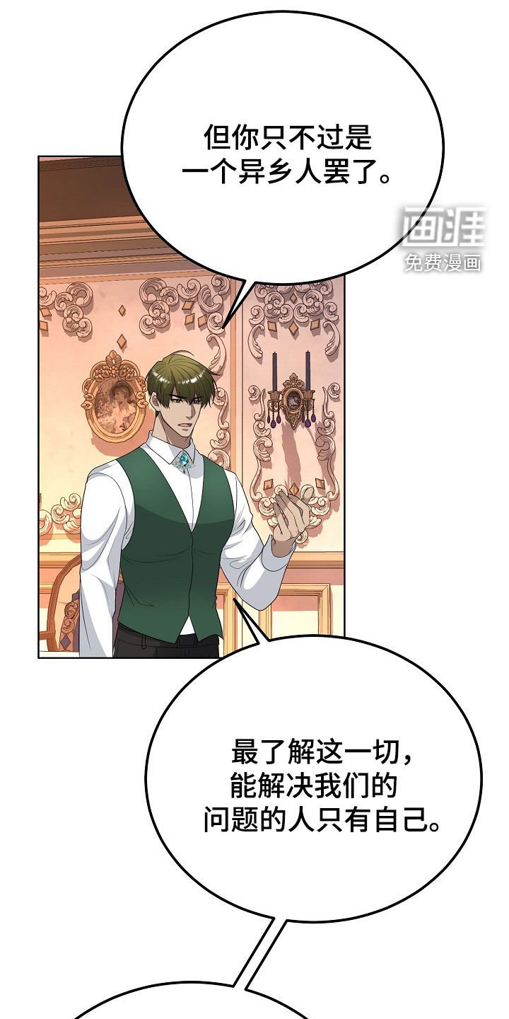 第48章：空袭