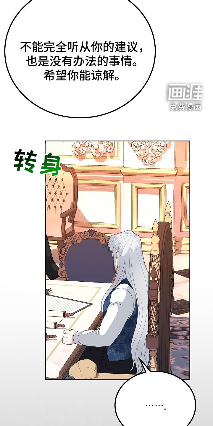 第48章：空袭