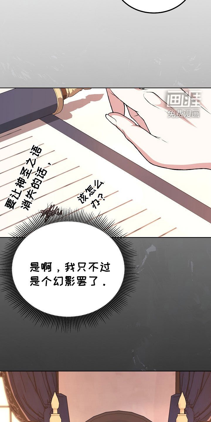 第48章：空袭