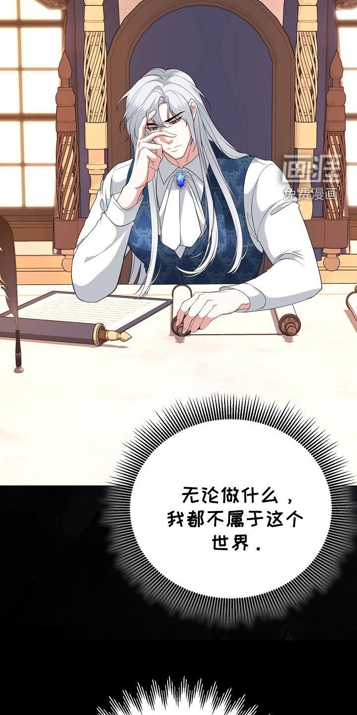 第48章：空袭