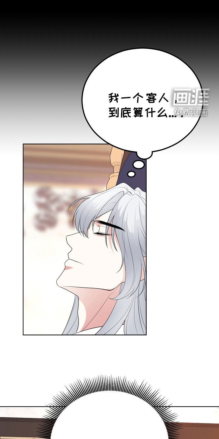第48章：空袭