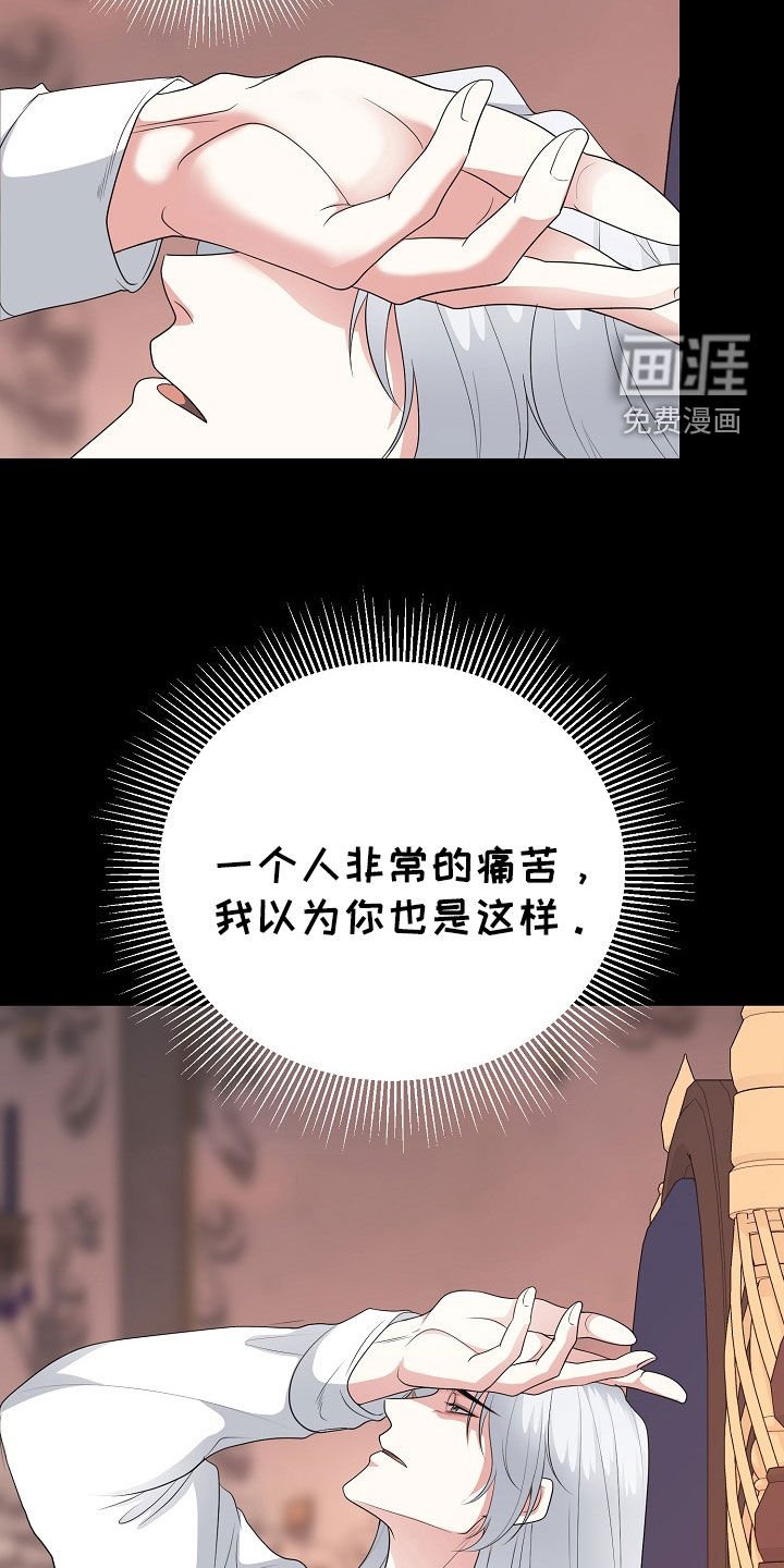 第48章：空袭