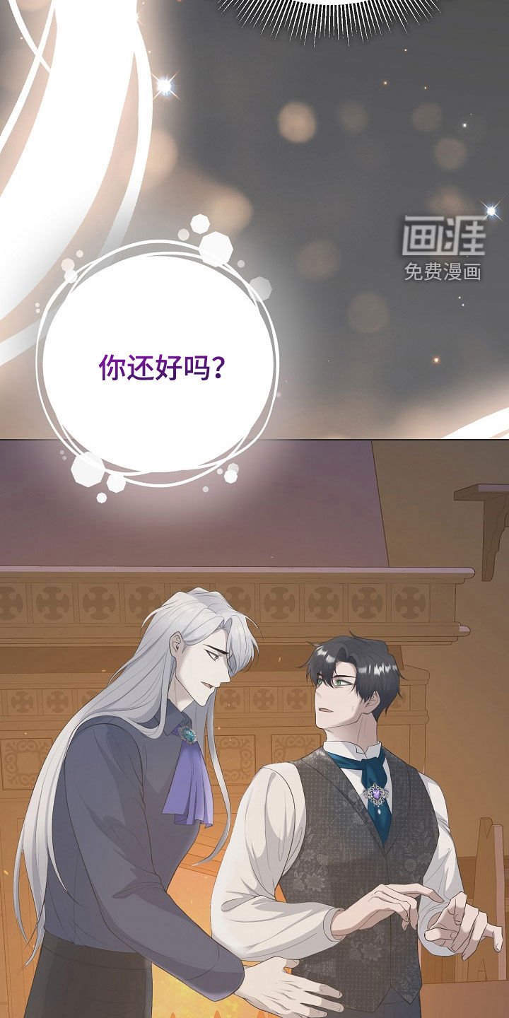 第48章：空袭
