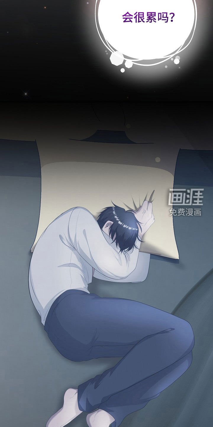 第48章：空袭