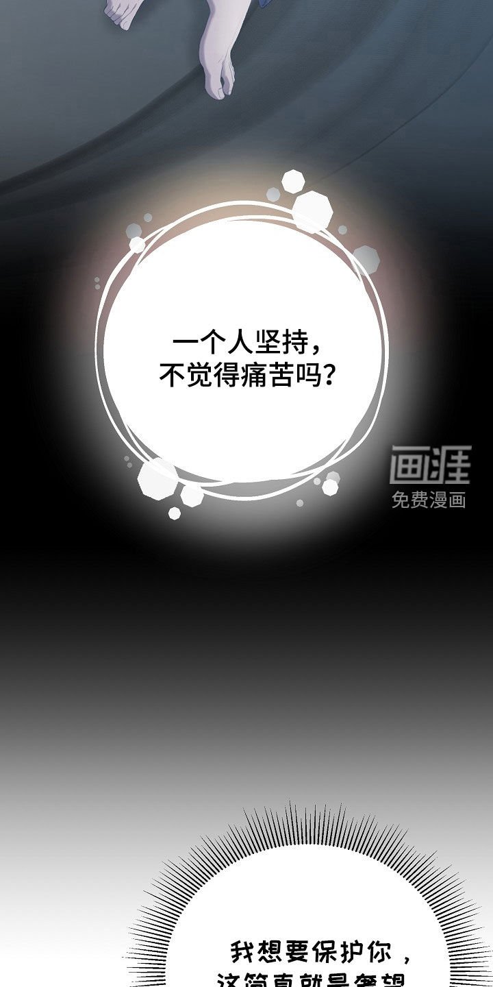 第48章：空袭