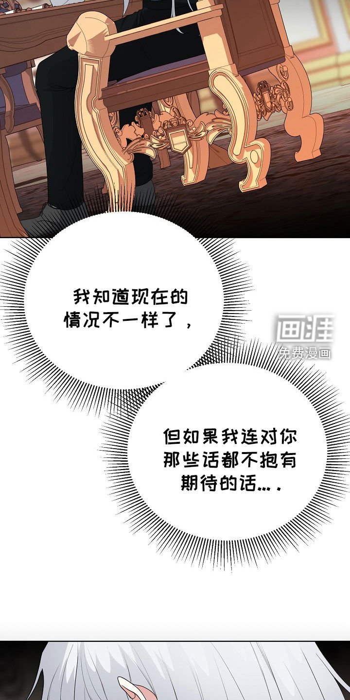 第48章：空袭