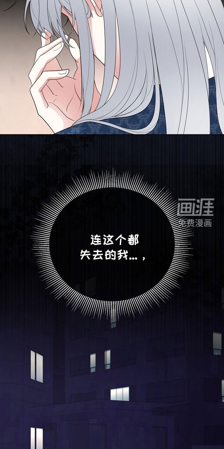 第48章：空袭
