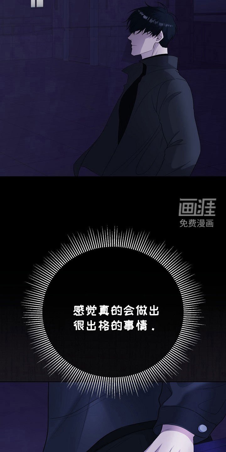 第48章：空袭
