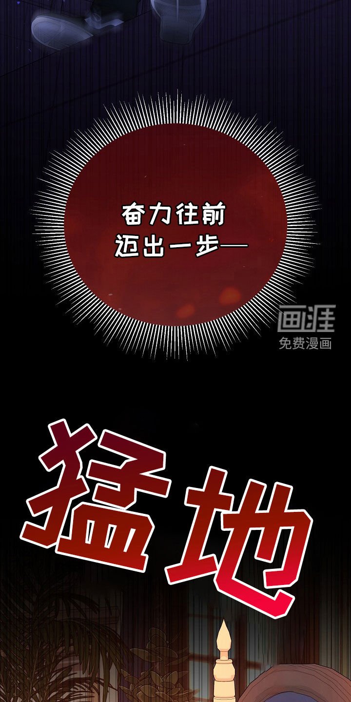 第48章：空袭