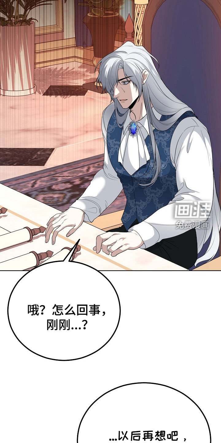 第48章：空袭