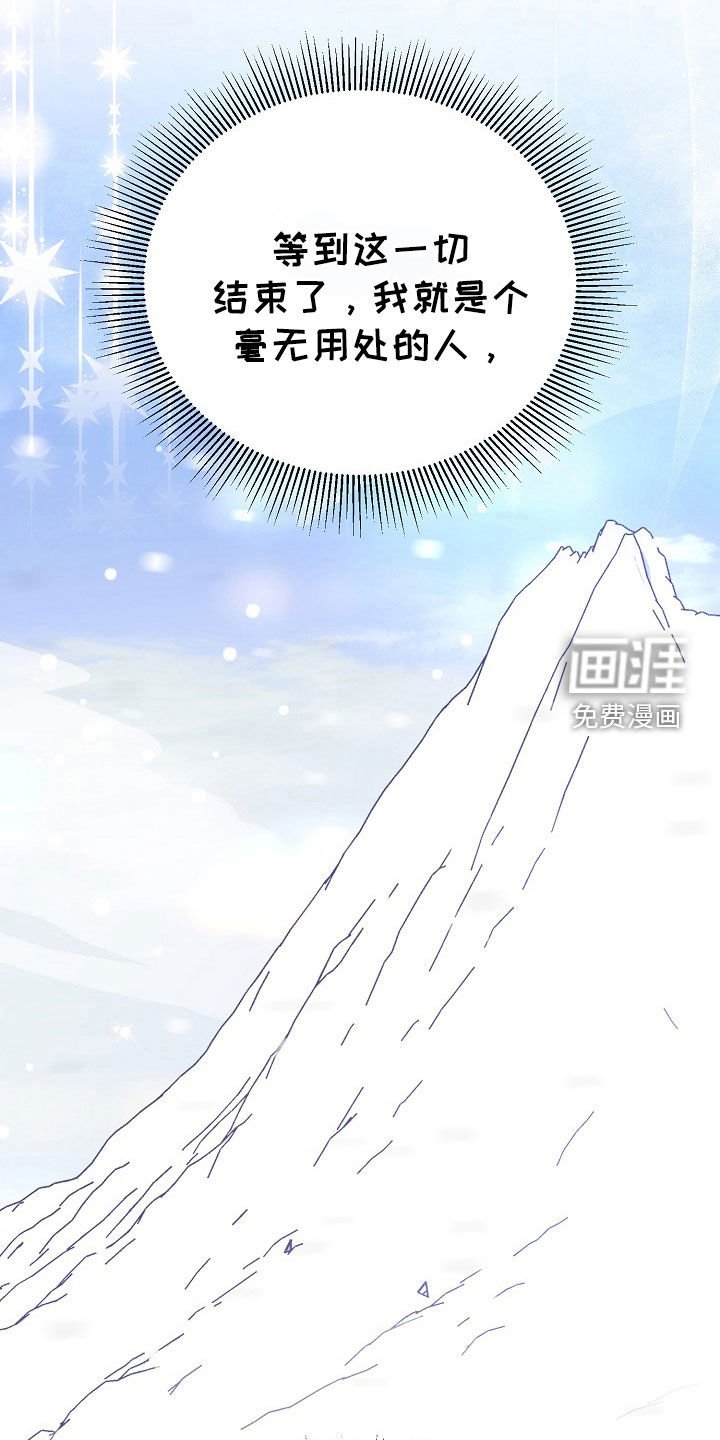 第48章：空袭