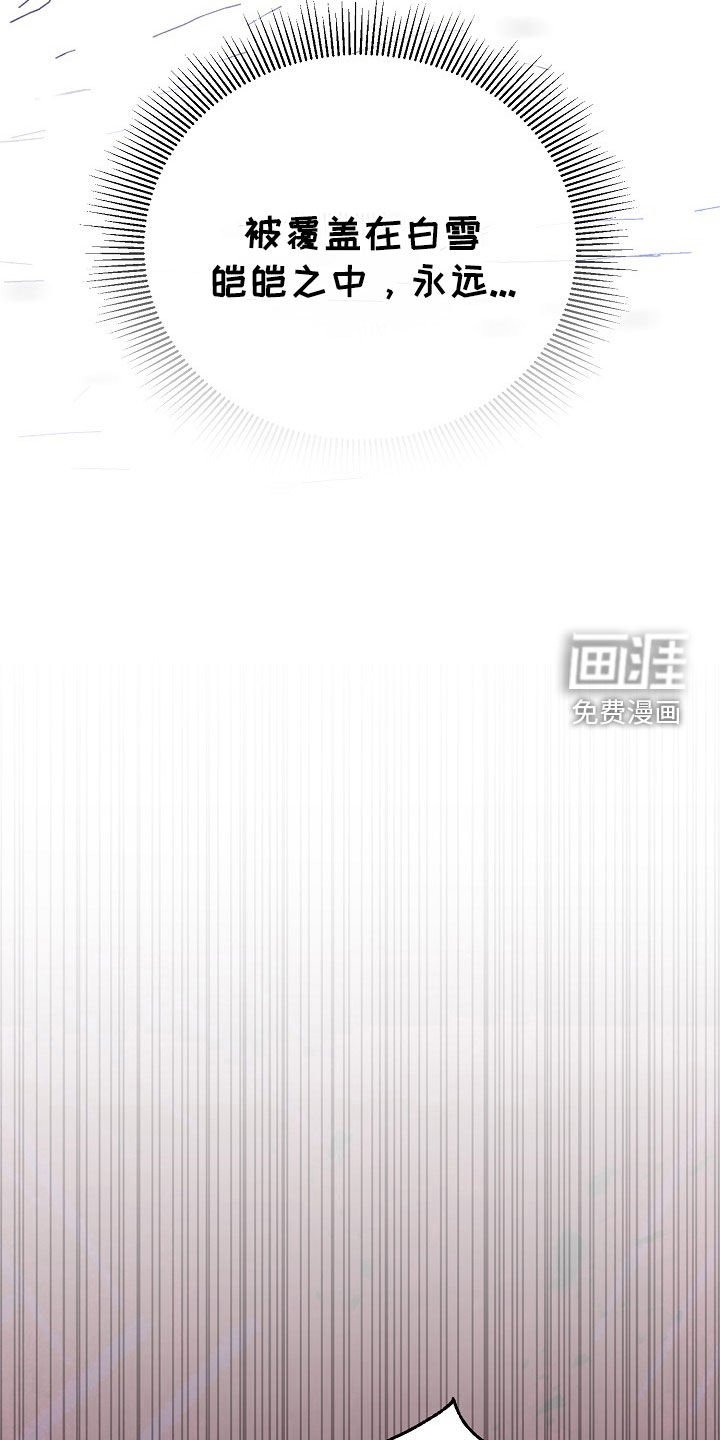 第48章：空袭