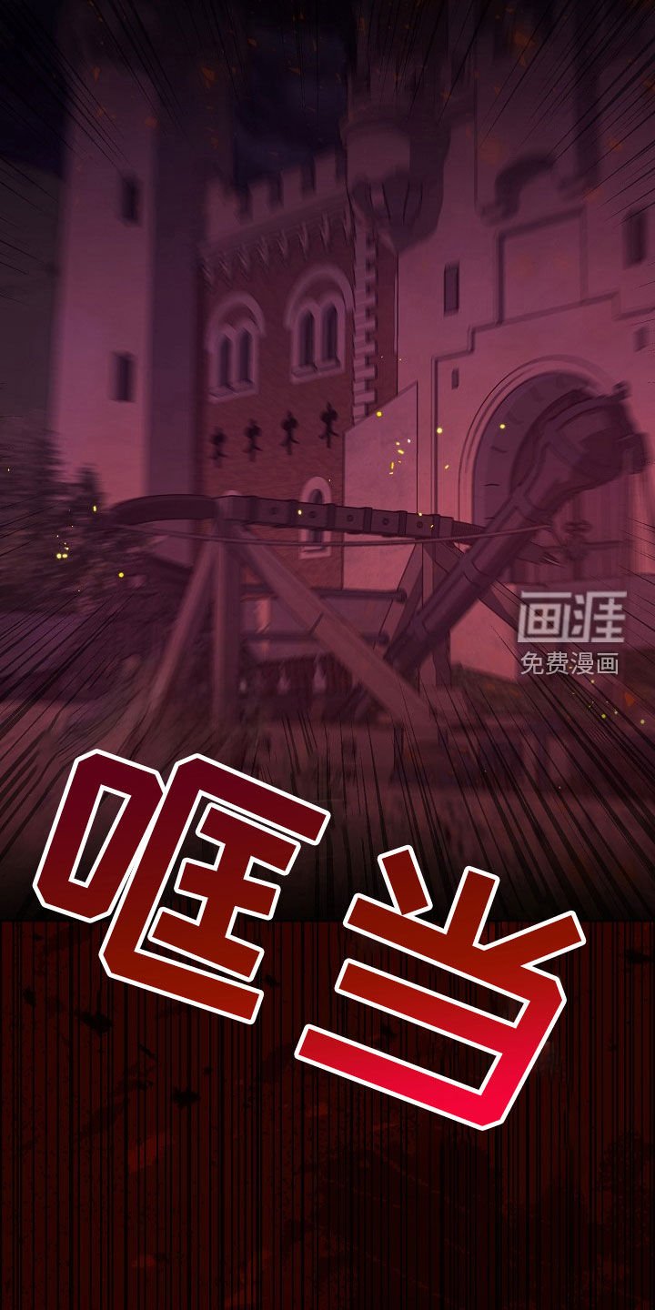 第48章：空袭