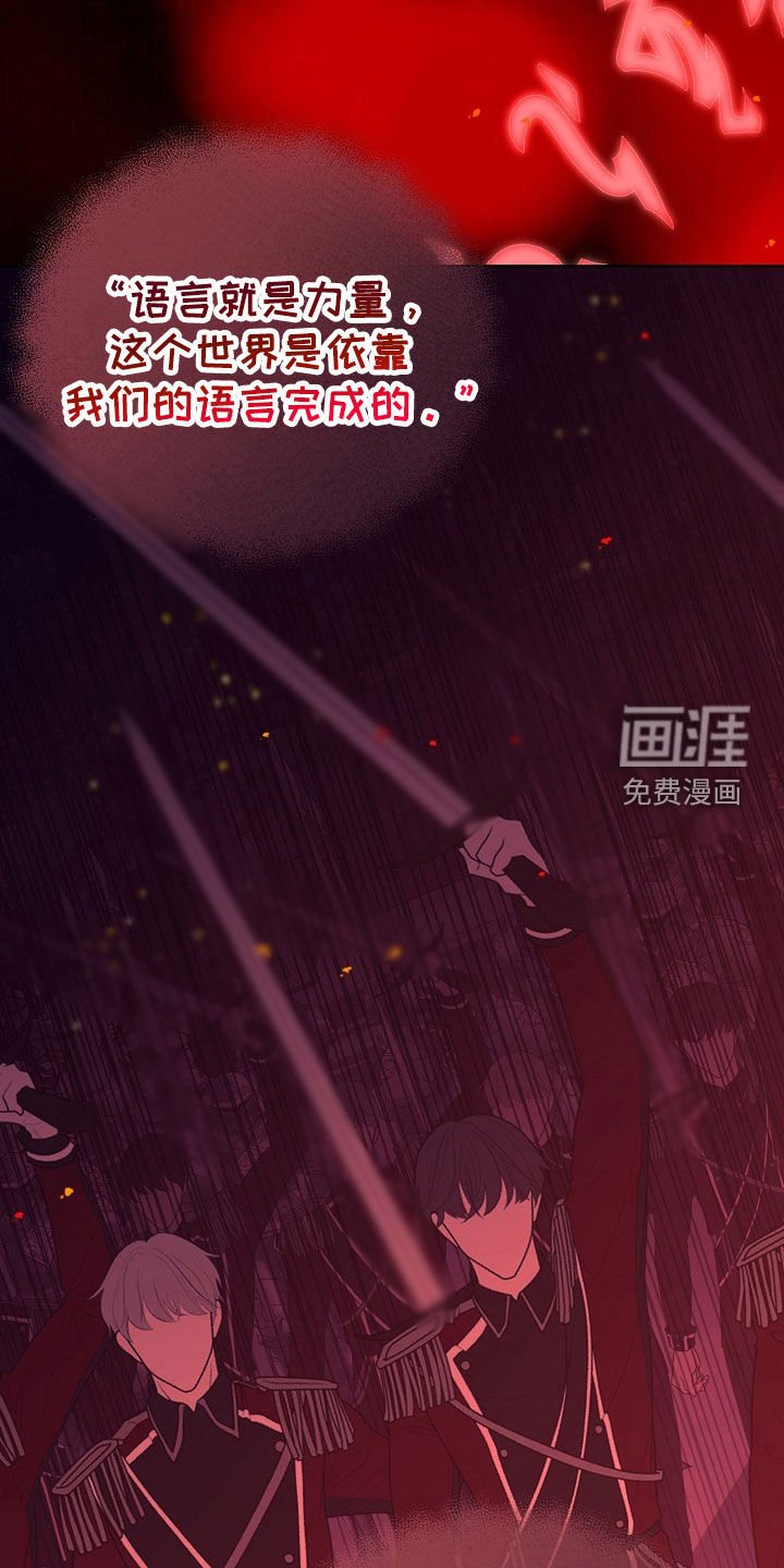 第48章：空袭