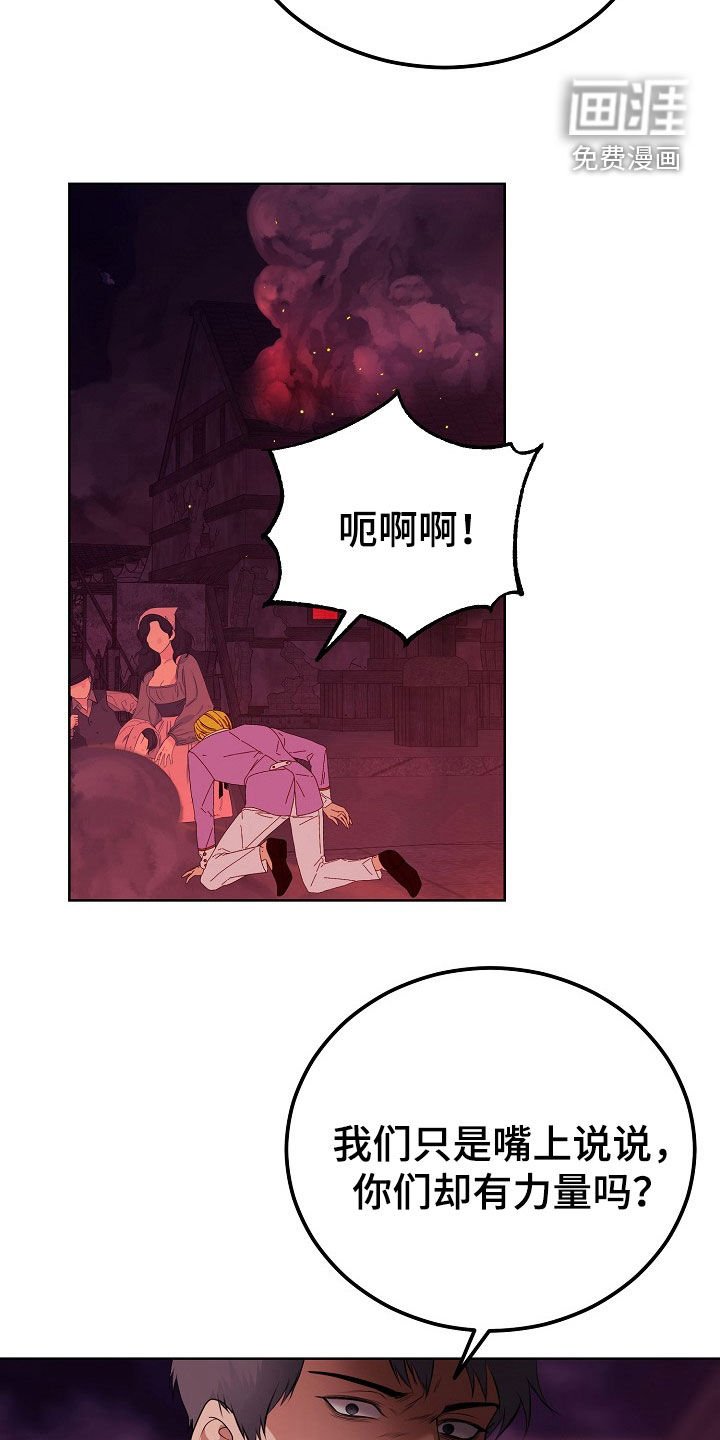 第49章：决一死战